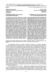 Внешняя политика СССР в канун Второй мировой войны