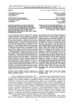 Использование государственной монополии на жилье для решения социально-экономических проблем как составная часть советской жилищной политики в 1920-1930-е годы (правовой аспект)