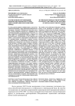 О роли России в урегулировании конфликтов и кризисов в странах центральной азии в постсоветский период