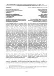 Крупномодульные опоры как средство повышения самостоятельности студентов при обучении математике