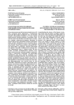 Культурные факторы российских революций в осмыслении философов Серебряного века