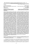Женщина в СССР: инфернальный принудительный труд, борьба за выживание