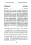 Опричнина: причины, содержание, последствия