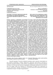 Значение Тульской губернской земской больницы для земской медицины Тульской губернии в конце XIX - начале XX в