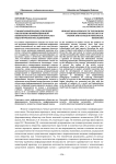 Гуманитарный подход к проблеме обеспечения информационной безопасности личности и его роль в педагогических исследованиях