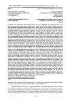 Азвитие физических качеств курсантов мвд