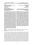 Великая Октябрьская социалистическая революция 1917 года и первый в истории опыт массовой культуры