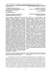 К вопросу о крымско-украинской таможенной войне в 1918 году