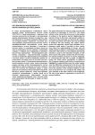 Послевоенная повседневность воспитанников детских домов