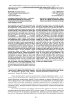 Влияние референдума 2016 года о выходе Великобритании из ЕС на карьеру отдельных британских политиков неправящих партий