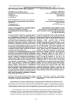 Процесс "мухаджирства" горцев Северозападного Кавказа глазами художников (вторая половина XIX века)