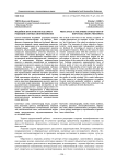 Медийное пространство как сфера рецепции спорных кинофеноменов