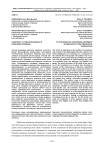 К вопросу о разных подходах к проблеме перевода