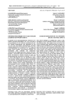 Причины революции 1917 года в России (социокультурный аспект)