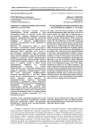 К вопросу о "бонапартизме" диктатуры адмирала А. В. Колчака