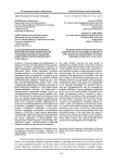 Исследование вопросов военно-морской политики кайзеровской Германии в контексте развития советской исторической науки в 1918-1920-е гг.