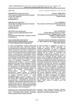 Использование технологии критического мышления на уроках русского языка в якутской школе