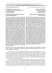 Кубанская адвокатура в годы Великой Отечественной войны