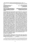 Профсоюзы в политической борьбе 1930-х гг.: от троцкистской "интеграции в мировую экономику" к сталинской "самостоятельной экономической единице"