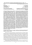 Проект японских историков "Российская революция и век СССР"