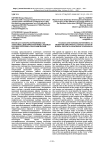 Вологда и Самара (Куйбышев) как запасные (дипломатические) столицы России: политико-географический анализ