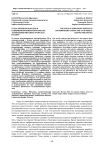 Голос коренных народов в современном кинематографе и на телевидении Мексики: уроки для России?