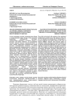 Анализ эмоционального фона рассказа А. П. Чехова "Ионыч" в процессе преподавания русского языка иностранным студентам
