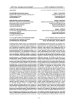 1917 год в России: крах цивилизации или переход на новую стадию исторического развития? (часть 2)
