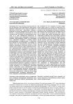 1917 год: идеал, иллюзии или реальности свободы?