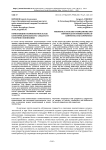 Компетенция и компетентность как категории деятельности: сходства и различия в понимании