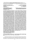 Теоретические основы работы с беспризорными в советском государстве после Октябрьской революции 1917 года