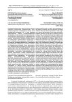 Сто лет спустя: революционные трибуналы в России (1917-1923 гг.)