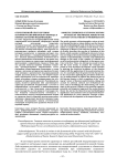 Отечественный опыт изучения истории России имперского периода в контексте теории модернизации