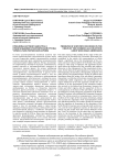 Проблемы научного дискурса о происхождении субэтнической группы черкесо-гаев (черкесских армян)