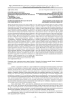 Взаимоотношения народа и власти после октября 1917 г