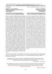 Альбомная культура школьников в 1920-1930-е годы: традиции и новации