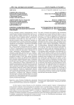 К вопросу о международных последствиях Великой Октябрьской революции