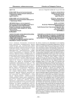Теоретические основания проблемы и методическая схема оценки образовательной самостоятельности старшеклассников в форме защиты индивидуального проекта
