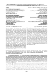 1917 год: трагедия или триумф?