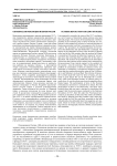 Октябрьская революция и евреи России