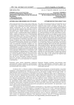 Октябрьская революция: как это было
