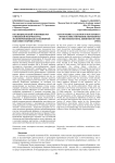 Коллекция тканей товарищества Куваевской мануфактуры, экспонировавшихся на всемирной выставке в Париже (1900 г.)