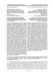 В поисках ладной, по-человечески организованной жизни (о новеллах писателя черкесской диаспоры Сирии С. Отара-Хамзы)