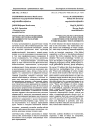 Теоретико-методические основы обучения в вузах США композиции письменного текста будущих менеджеров