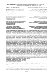 Становление материально-технической базы культурно-просветительских учреждений в 60-70 гг.