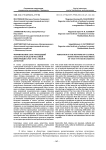 Формирование сети учреждений культуры и средств массовой информации 1960-1970-х годов в Дагестане