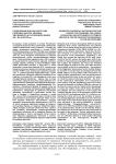 Разделенные народы Дагестана (лезгины, цахуры, аварцы): численность и расселение в конце XIX - начале XXI в