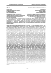 Революция справа: российское черносотенство и его место в истории общеевропейских крайне правых партий и движений
