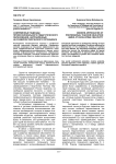 Современные подходы профессионального педагогического образования, направленные на развитие творческого потенциала