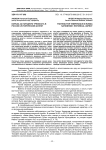 Борьба за народную трезвость в России: исторический аспект